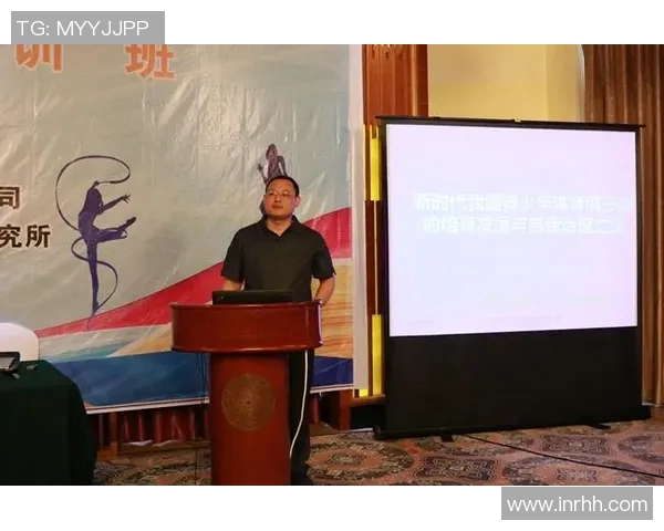 青少年体育俱乐部的有效管理模式及实践研究